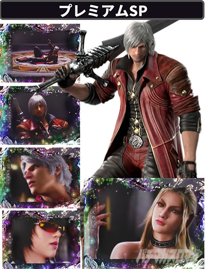 P�f�r�����C�N���C4�N���C�W�[�o�g��