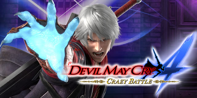 P�f�r�����C�N���C4 �N���C�W�[�o�g��