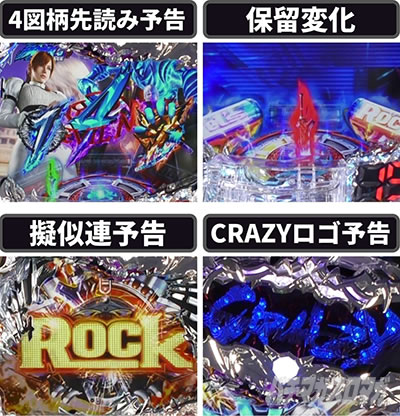 P�f�r�����C�N���C4�N���C�W�[�o�g��