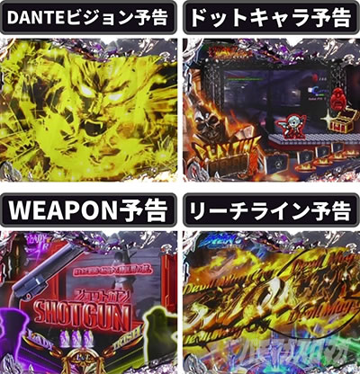 P�f�r�����C�N���C4�N���C�W�[�o�g��