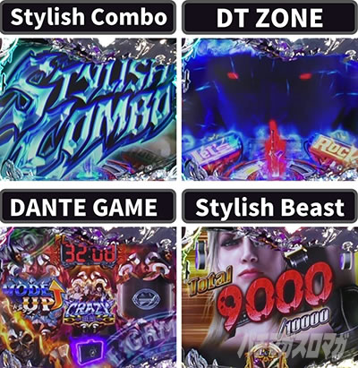 P�f�r�����C�N���C4�N���C�W�[�o�g��