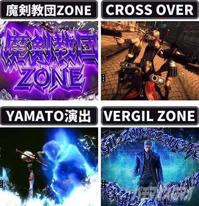 P�f�r�����C�N���C4�N���C�W�[�o�g��