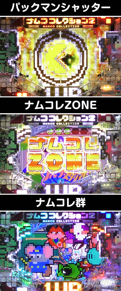 PA�i���R�R���N�V����2 �X�C�[�g�Q�[��ver.