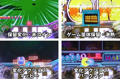 PA�i���R�R���N�V����2 �X�C�[�g�Q�[��ver.