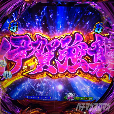 P�^�o�W���X�N�`�b��E�@���`