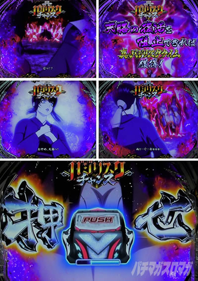 P�^�E�o�W���X�N �b��E�@��