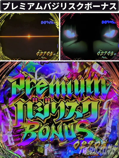 P�^�E�o�W���X�N �b��E�@��