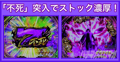 P�^�E�o�W���X�N �b��E�@��