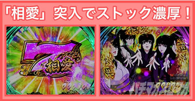 P�^�E�o�W���X�N �b��E�@��