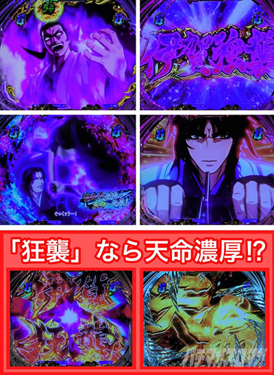 P�^�E�o�W���X�N �b��E�@��