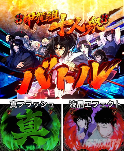 P�^�E�o�W���X�N �b��E�@��