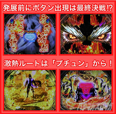 P�^�E�o�W���X�N �b��E�@��