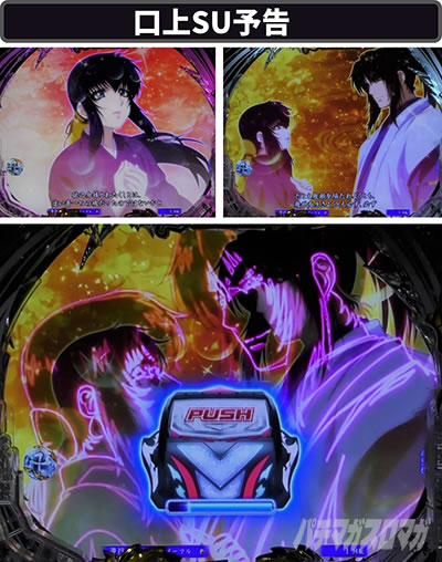 P�^�E�o�W���X�N �b��E�@��