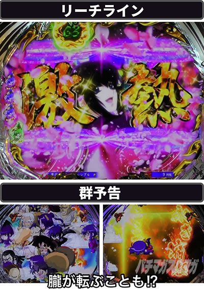 P�^�E�o�W���X�N �b��E�@��