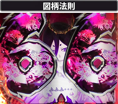 P�o�W���X�N �`���ԔE�@���` ���炫��99ver.