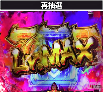 P�o�W���X�N �`���ԔE�@���` ���炫��99ver.