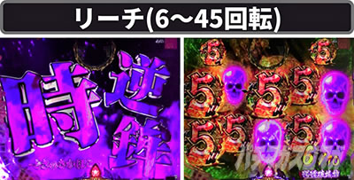 P�o�W���X�N �`���ԔE�@���` ���炫��99ver.