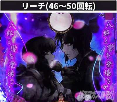 P�o�W���X�N �`���ԔE�@���` ���炫��99ver.