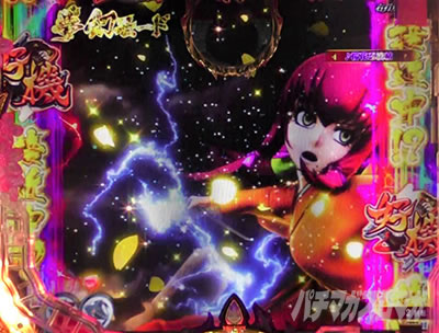 P�o�W���X�N �`���ԔE�@���` ���炫��99ver.