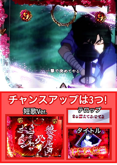 P�o�W���X�N �`���ԔE�@���` ���炫��99ver.