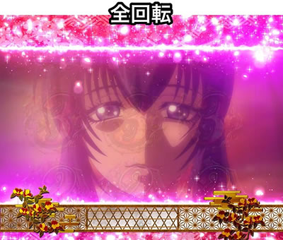 P�o�W���X�N �`���ԔE�@���` ���炫��99ver.