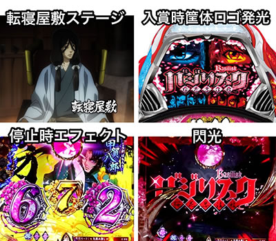 P�o�W���X�N �`���ԔE�@���` ���炫��99ver.