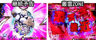 P�o�W���X�N �`���ԔE�@���` ���炫��99ver.