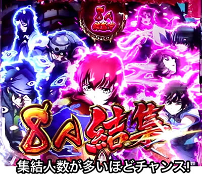 P�o�W���X�N �`���ԔE�@���` ���炫��99ver.