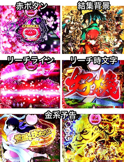 P�o�W���X�N �`���ԔE�@���` ���炫��99ver.