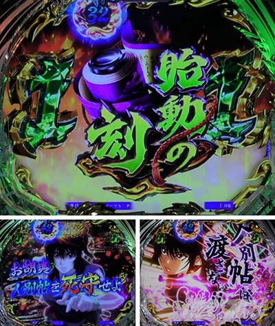 P�^�E�o�W���X�N�`�b��E�@���`����W319ver.