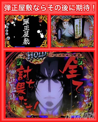 P�^�E�o�W���X�N�`�b��E�@���`����W319ver.