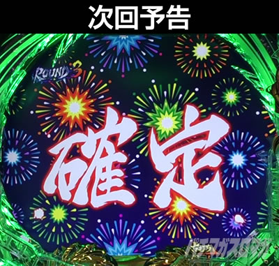 P�^�E�o�W���X�N�`�b��E�@���`����W319ver.