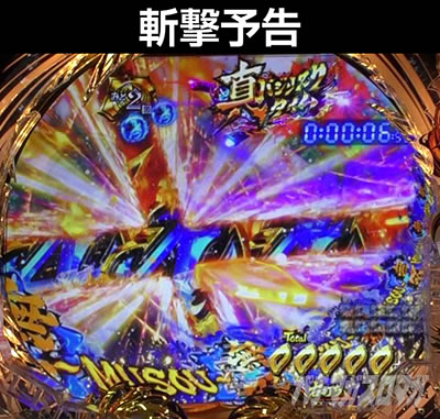 P�^�E�o�W���X�N�`�b��E�@���`����W319ver.