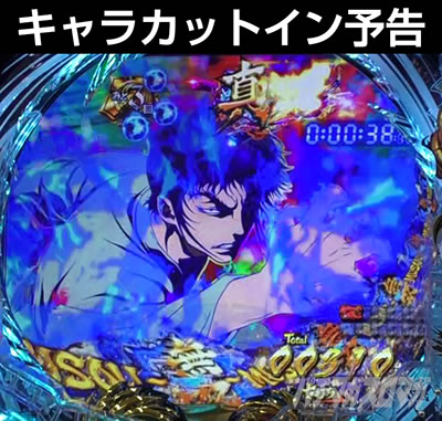 P�^�E�o�W���X�N�`�b��E�@���`����W319ver.