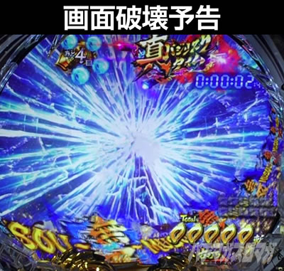 P�^�E�o�W���X�N�`�b��E�@���`����W319ver.