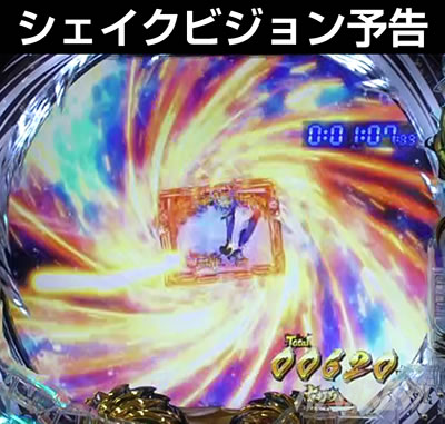 P�^�E�o�W���X�N�`�b��E�@���`����W319ver.