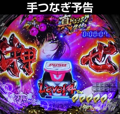 P�^�E�o�W���X�N�`�b��E�@���`����W319ver.