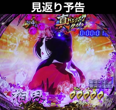 P�^�E�o�W���X�N�`�b��E�@���`����W319ver.