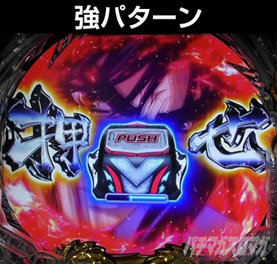 P�^�E�o�W���X�N�`�b��E�@���`����W319ver.