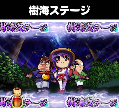 P�₶���������L ���C�X�e�[�W