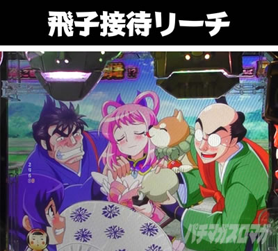 P�₶���������L ��q�ڑ҃��[�`