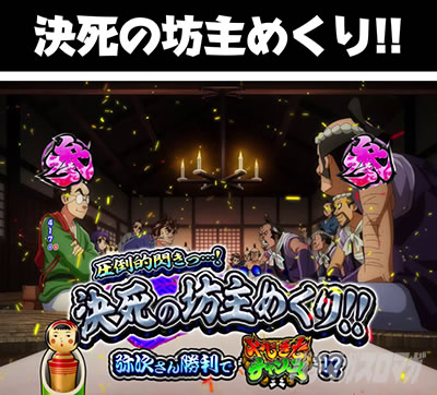 P�₶���������L �����̖V��߂���!!