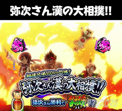 P�₶���������L �펟���񊿂̑告�o