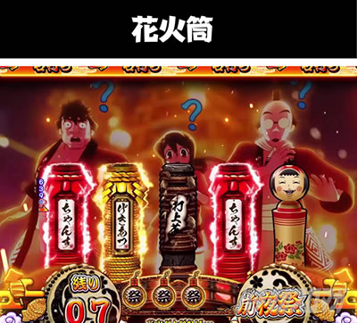 P�₶���������L �ԉΓ�