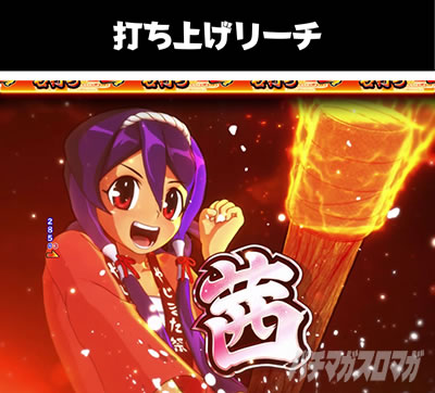 P�₶���������L �ł��グ���[�`