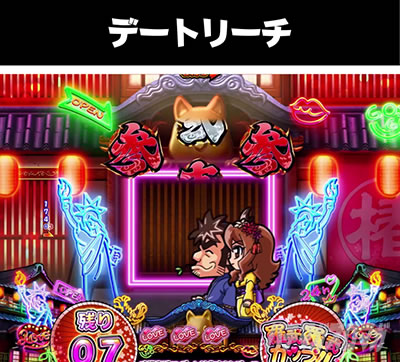 P�₶���������L �f�[�g���[�`