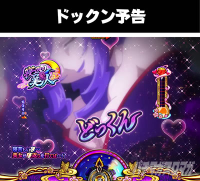 P�₶���������L �h�b�N���\��