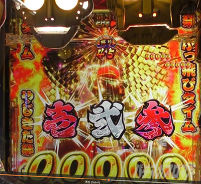 P�₶���������L �Ԃ���у^�C��