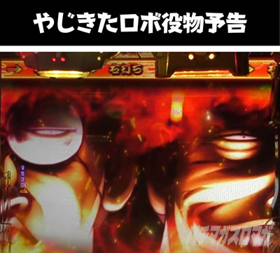 P�₶���������L �₶�������{�𕨗\��