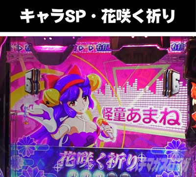 P�₶���������L �L����SP�E�ԍ炭�F��